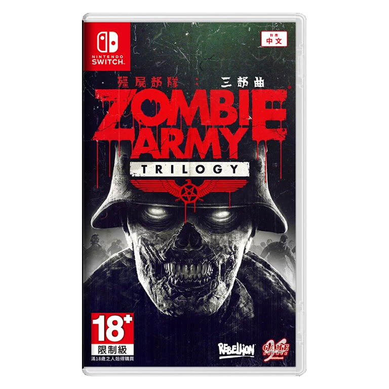 Zombie Army Trilogy (Multi-Language) image 1