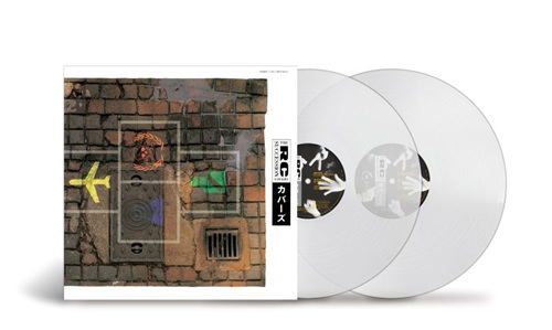 The Covers (100％ Pure LP) [Limited Edition] (Vinyl) image 1