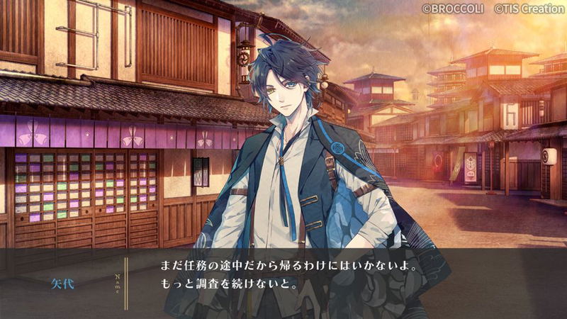 Utakata no Uchronia: trail [Limited Edition] image 2