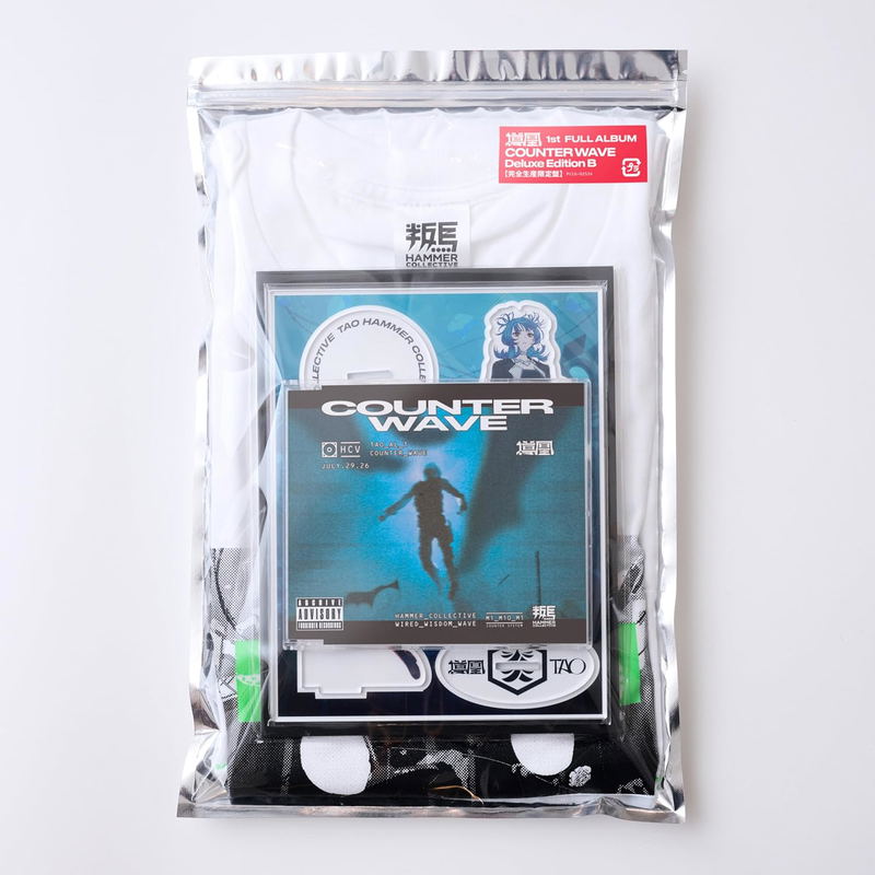 Counter Wave Deluxe Edition B [Limited Edition] image 2