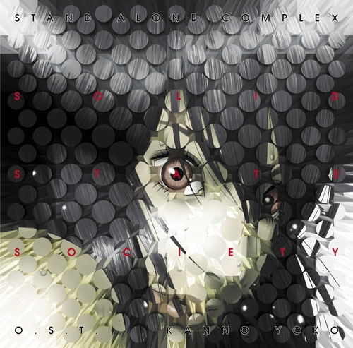 Ghost In The Shell S.A.C Solid State Society O.S.T.  [Limited Edition] (Vinyl) image 1