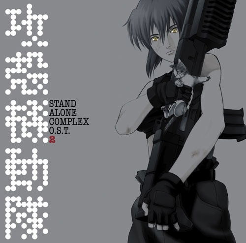 Ghost In The Shell Stand Alone Complex O.S.T.2 [Limited Edition] (Vinyl) image 1