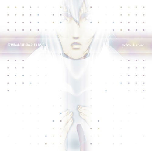 Ghost In The Shell Stand Alone Complex O.S.T.3 [Limited Edition] (Vinyl) image 1