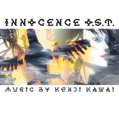 Innocence (Directed by Mamoru Oshii) Original Soundtrack (Vinyl) image 1