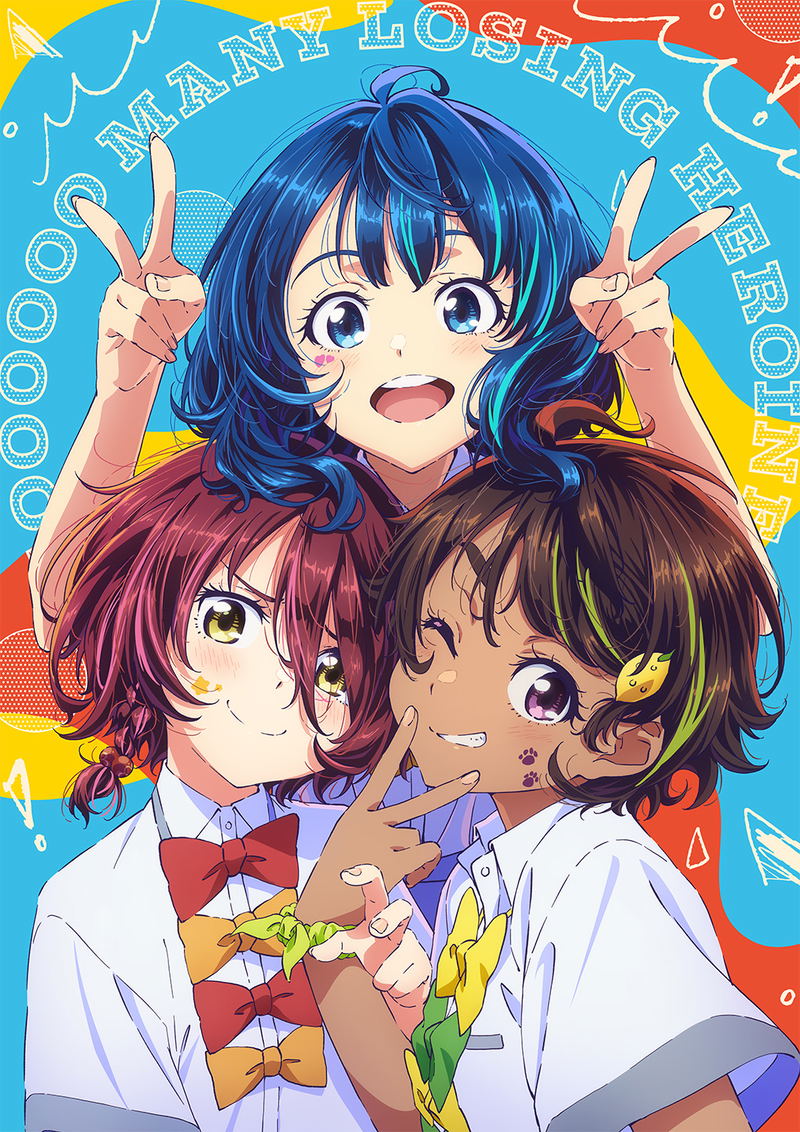 Makeine: Too Many Losing Heroines! Anime Official Guide image 1