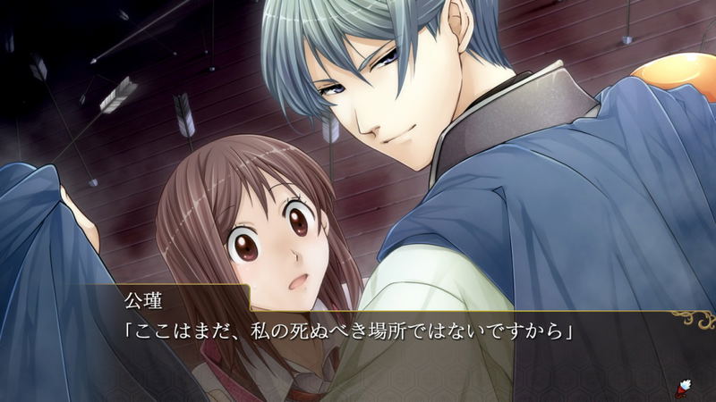 Sangoku Rensenki: Otome no Heihou! [Limited Edition] image 7