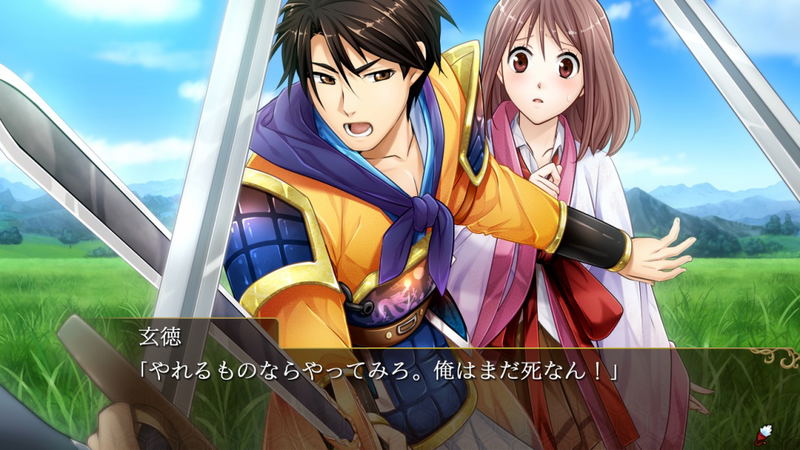 Sangoku Rensenki: Otome no Heihou! [Limited Edition] image 3