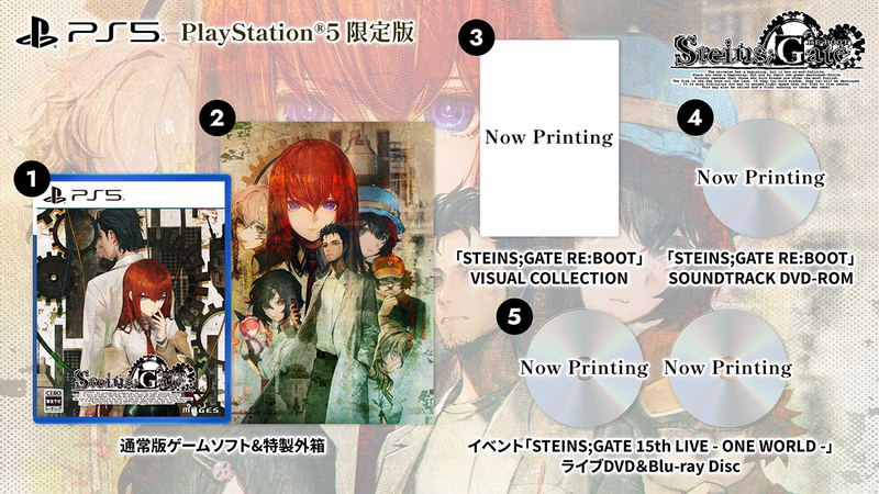 Steins;Gate Re:Boot [Limited Edition] (Multi-Language) image 1