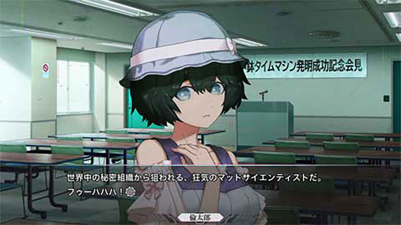Steins;Gate Re:Boot <span class="ext" style="background-color: #00e206; color: #FFFFFF;">Game Cart</span> image 5