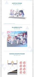 Blue Archive 4.5th Anniversary OST (Kit Album Package) thumbnail 5