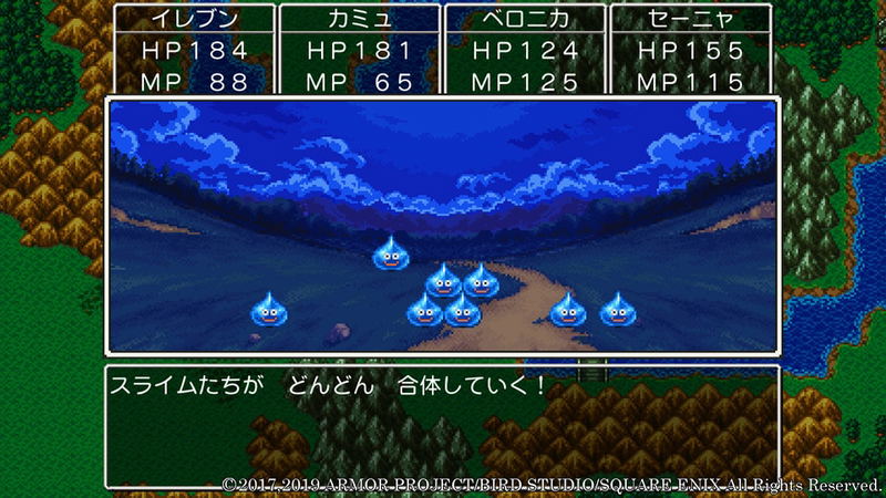 Dragon Quest XI S: Echoes of an Elusive Age [Definitive Edition] <span class="ext" style="background-color: #ff8c00; color: #FFFFFF;">Game Key Cart</span> image 6