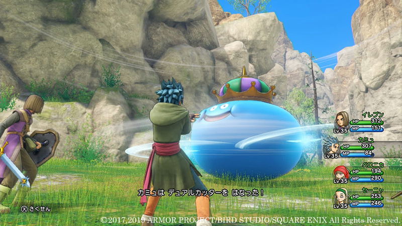 Dragon Quest XI S: Echoes of an Elusive Age [Definitive Edition] <span class="ext" style="background-color: #ff8c00; color: #FFFFFF;">Game Key Cart</span> image 5