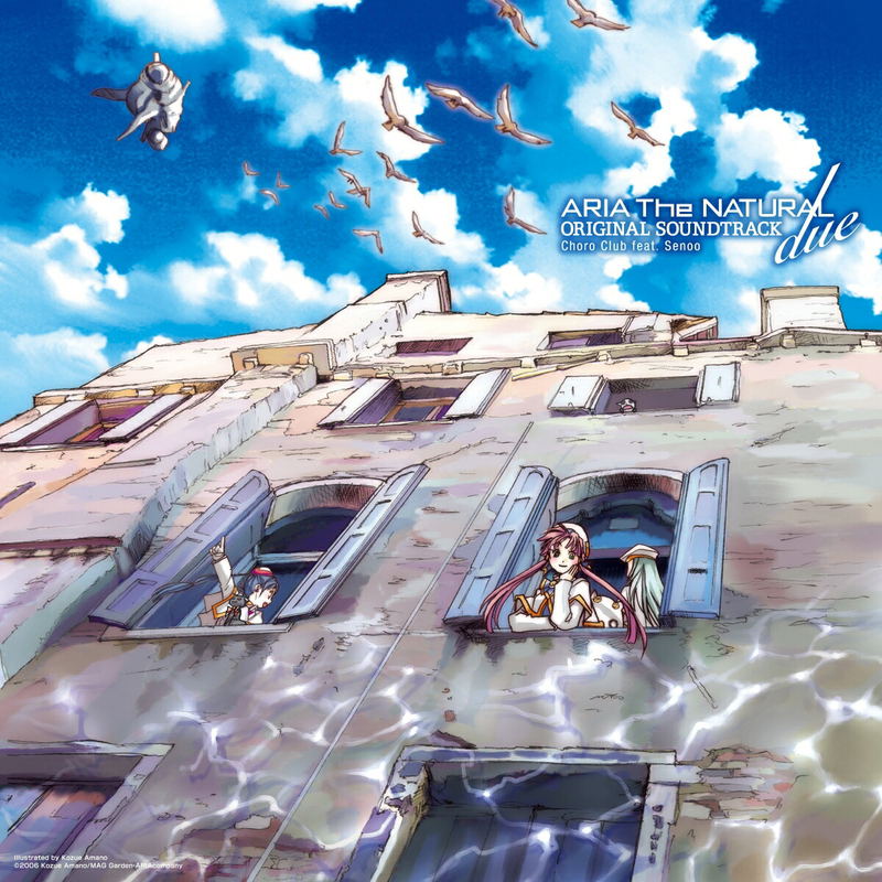 Aria The Natural Original Soundtrack Due -Vinyl Edition-(Vinyl) image 1