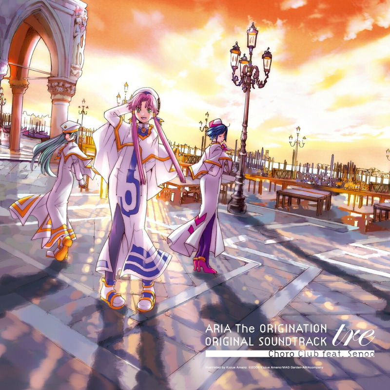 Aria The Origination Original Soundtrack Tre -Vinyl Edition- [Regular Edition] (Vinyl) image 1