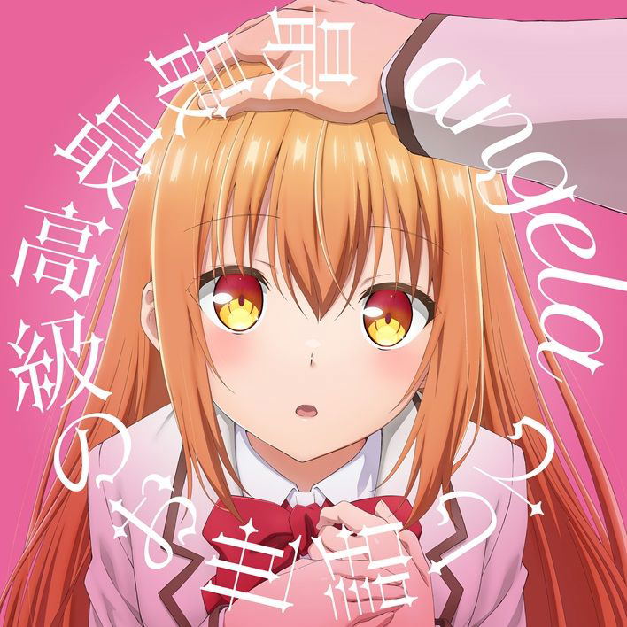 Saisaisaikokyu No Osewa Shite [Anime Edition] (Angela)