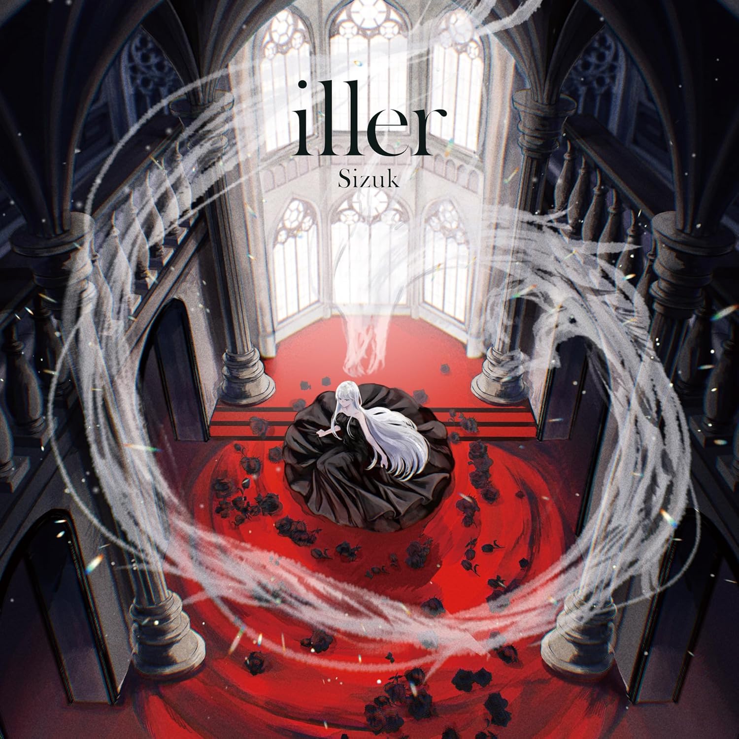 Iller (Sizuk)