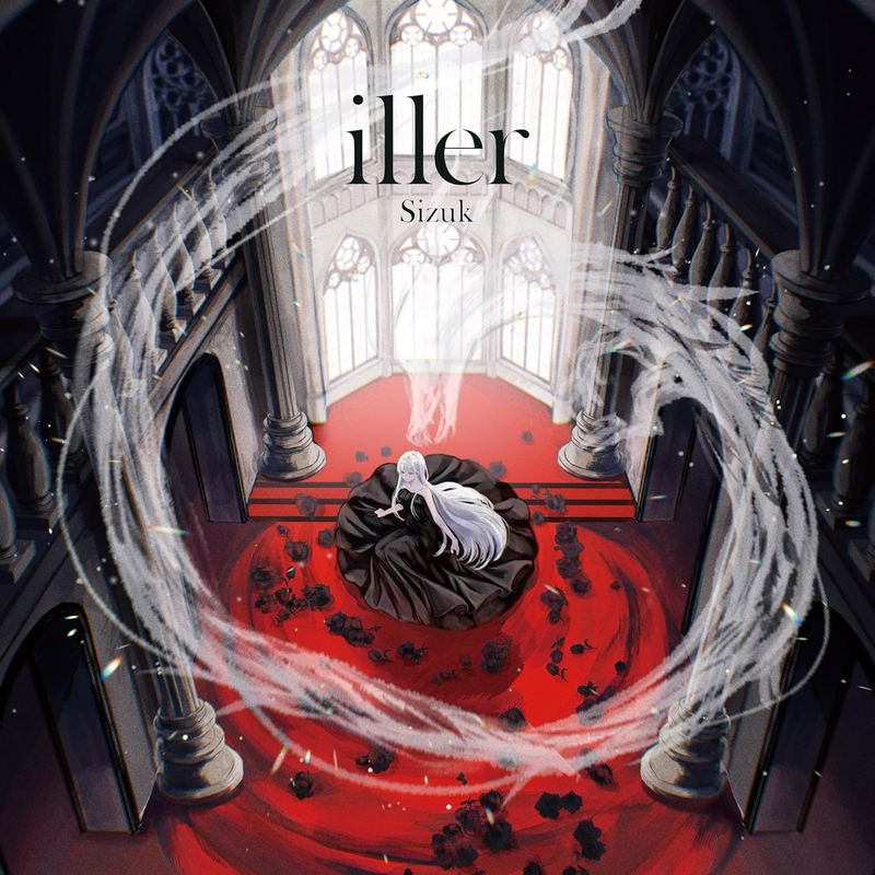 Iller image 1