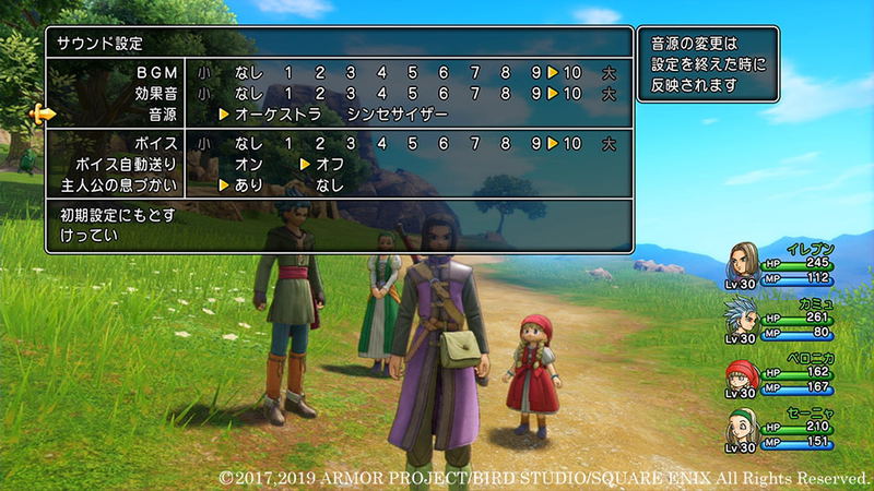Dragon Quest XI S: Echoes of an Elusive Age [Definitive Edition] <span class="ext" style="background-color: #ff8c00; color: #FFFFFF;">Game Key Cart</span> image 7