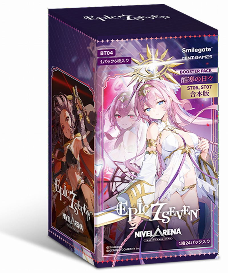 Nivel Arena Epic Seven Integrated Booster Pack Vol. 4 BT04 (Kokkan no Hibi) (Set of 24 Packs) image 1