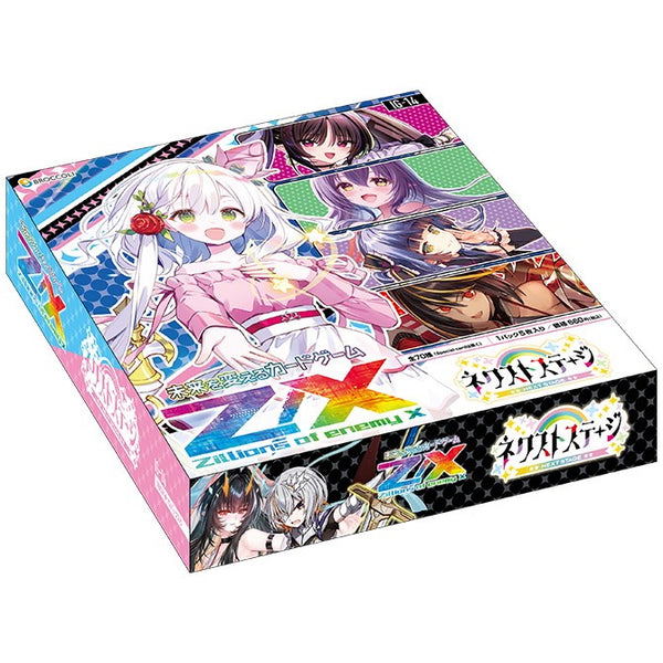 Z/X -Zillions Of Enemy X- IG14 Next Stage (Set of 10 Packs)