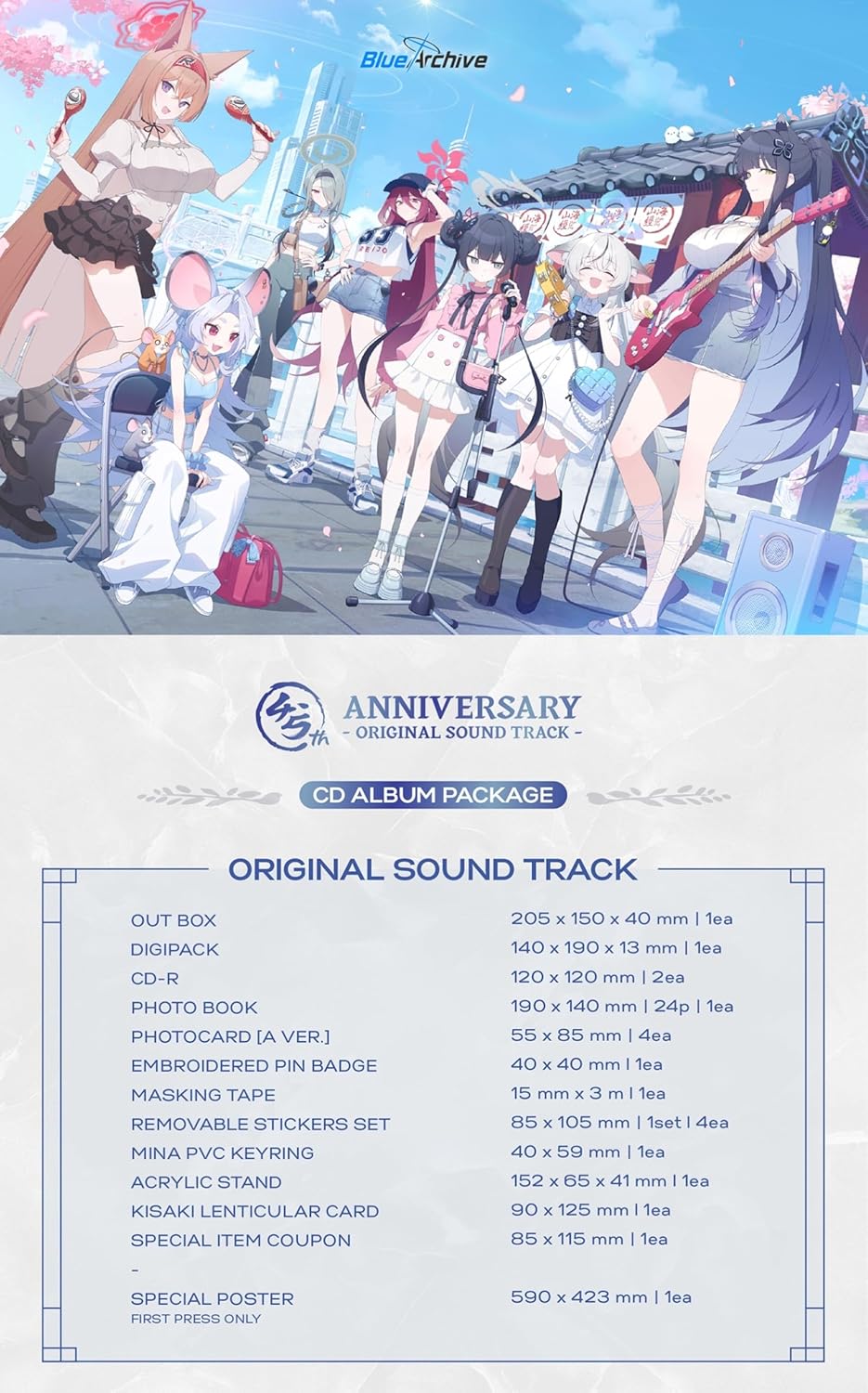 Blue Archive 4.5th Anniversary OST (CD Album Package) (Various Artist)