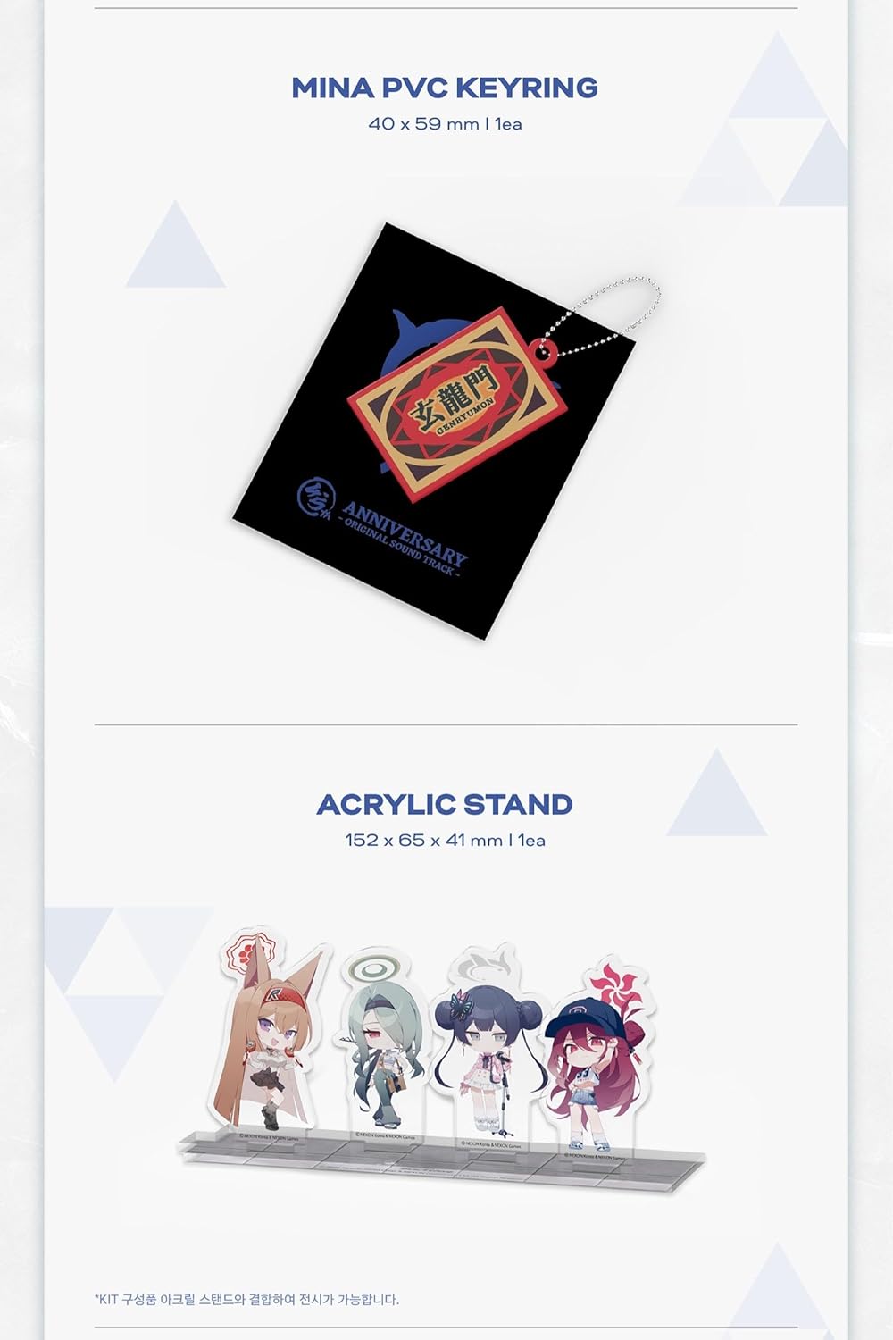 Blue Archive 4.5th Anniversary OST (CD Album Package) (Various Artist)