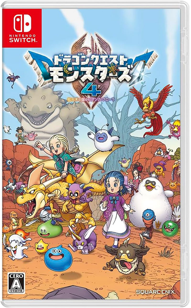 Dragon Quest Monsters 4 (Multi-Language) image 1