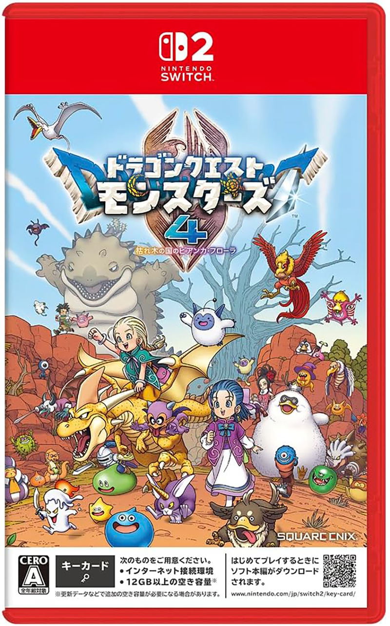 Dragon Quest Monsters 4 (Multi-Language) <span class="ext" style="background-color: #ff8c00; color: #FFFFFF;">Game Key Cart</span> image 1