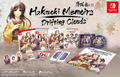 Hakuoki Memoirs: Drifting Clouds [Limited Edition] (Multi-Language) <span class="ext ext_LE">LE</span> <span class="ext" style="background-color: #003082; color: #FFFFFF;">PLAY EXCLUSIVES</span> thumbnail 2