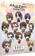 Hakuoki Memoirs: Drifting Clouds [Limited Edition] (Multi-Language) <span class="ext ext_LE">LE</span> <span class="ext" style="background-color: #003082; color: #FFFFFF;">PLAY EXCLUSIVES</span> thumbnail 7