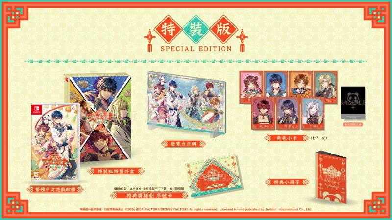 Moeyo! Otome Doushi: Kayu Koigatari [Special Edition] image 1