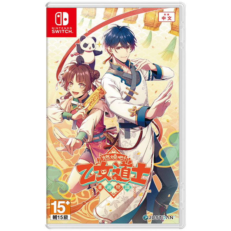 Moeyo! Otome Doushi: Kayu Koigatari [Enhanced Limited Edition] image 2