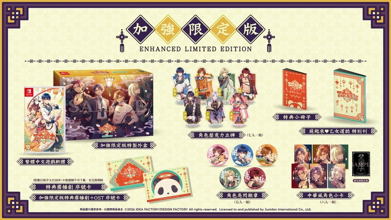 Moeyo! Otome Doushi: Kayu Koigatari [Enhanced Limited Edition] image 1
