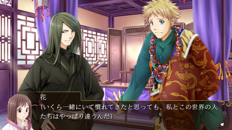 Sangoku Rensenki: Otome no Heihou! image 7