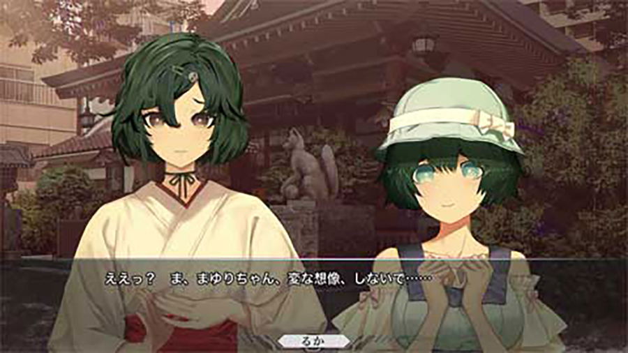 Steins;Gate Re:Boot [Limited Edition] (Multi-Language) (Cover