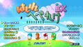 Hashire Hebereke: EX [Limited Edition] (Multi-Language) thumbnail 2