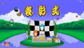 Hashire Hebereke: EX [Limited Edition] (Multi-Language) thumbnail 6