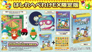 Hashire Hebereke: EX