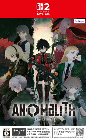 Anomalith