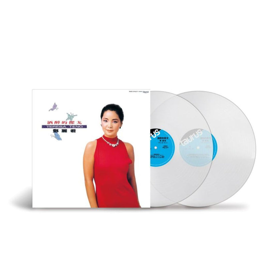 Compre CD do Japão, Coréia, Hong Kong e outros países