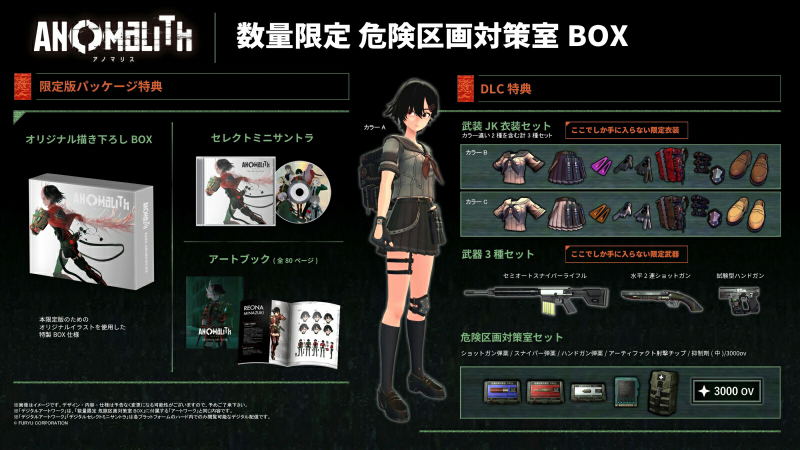 Anomalith [Limited Edition Anomaly Zone Countermeasures] <span class="ext" style="background-color: #ff8c00; color: #FFFFFF;">Game Key Cart</span> image 1