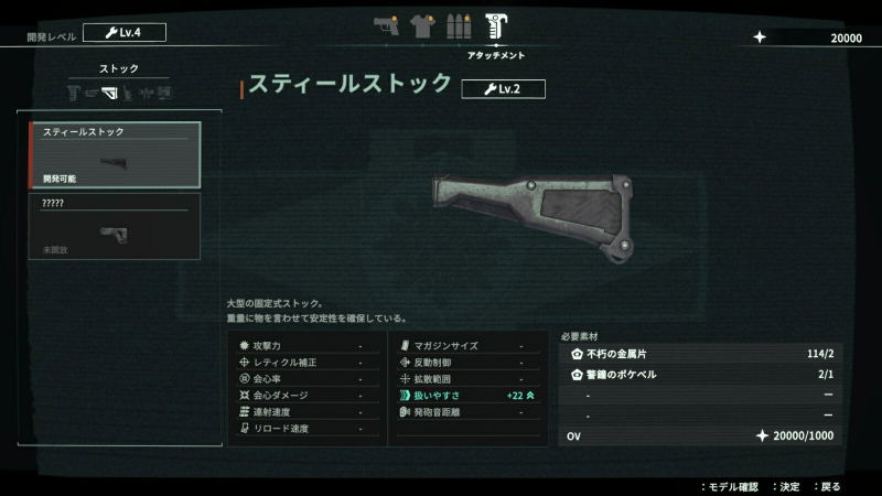 Anomalith [Limited Edition Anomaly Zone Countermeasures] <span class="ext" style="background-color: #ff8c00; color: #FFFFFF;">Game Key Cart</span> image 7