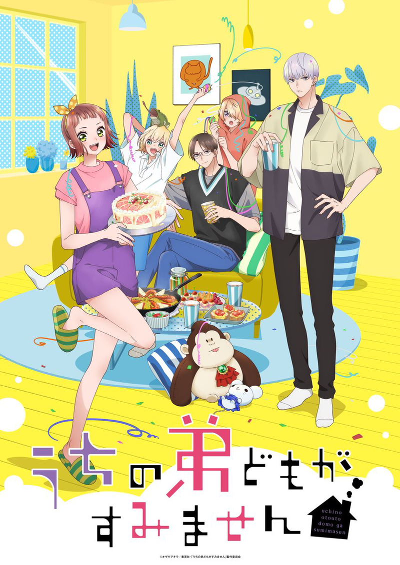 Aikotoba [Limited Anime Edition] image 1