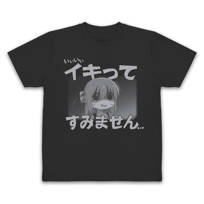 Anime Bocchi The Rock! - Sorry For Being So Cocky... Dry T-shirt (Black | Size XL) image 1