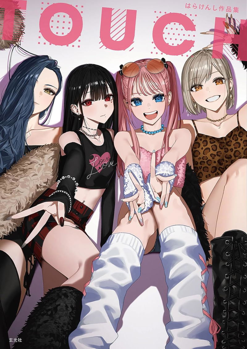 Hara Kenshi Artworks: Touch image 1