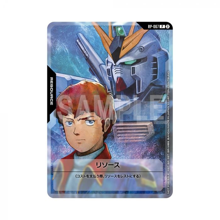Gundam Card Game First Anniversary Archive image 1
