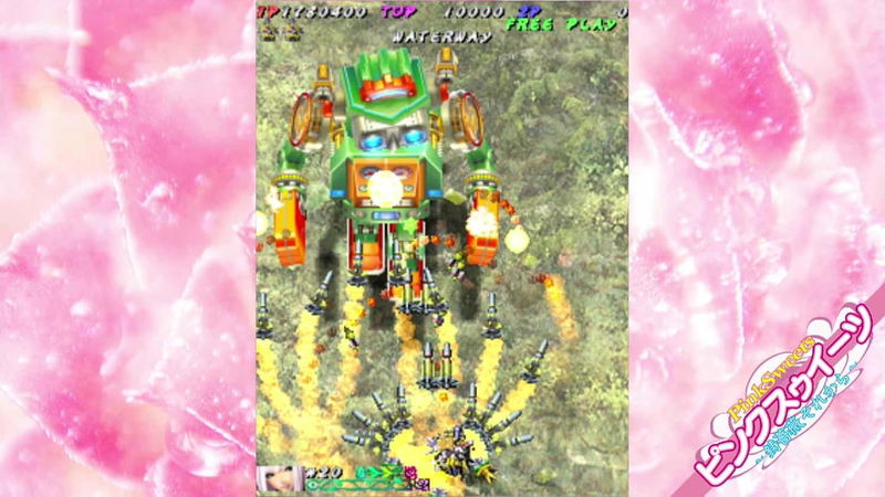 Muchi Muchi Pork! & PinkSweets Boosted image 9