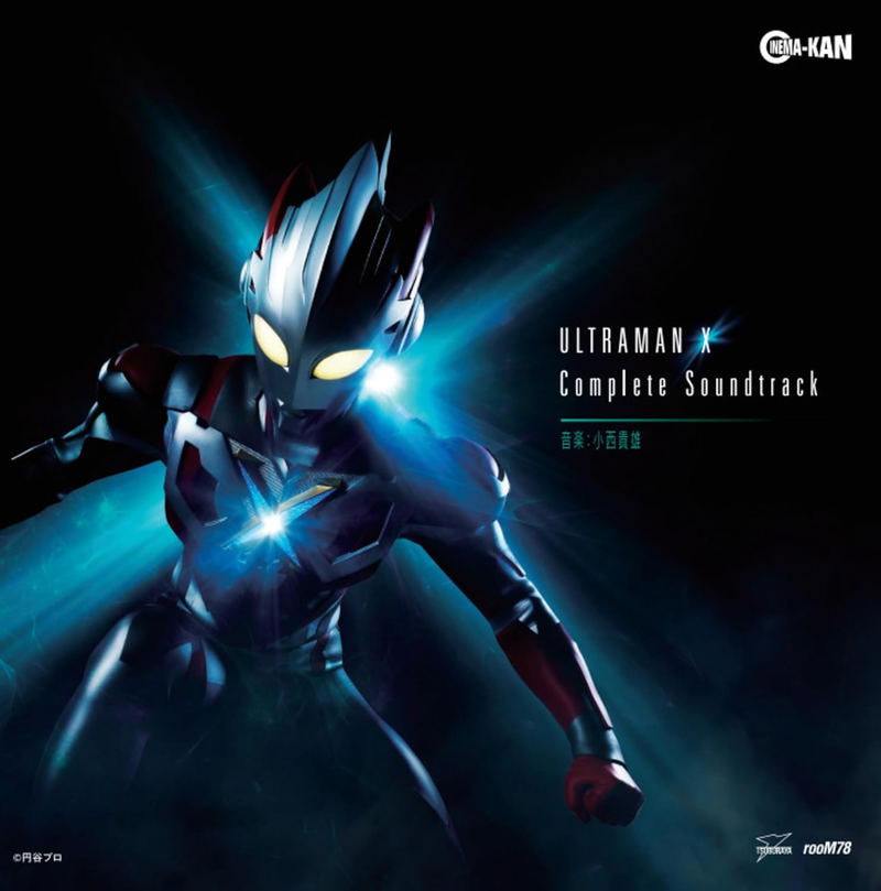 Ultraman X Complete Sound Track image 1