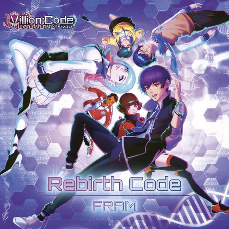Rebirth Code image 1