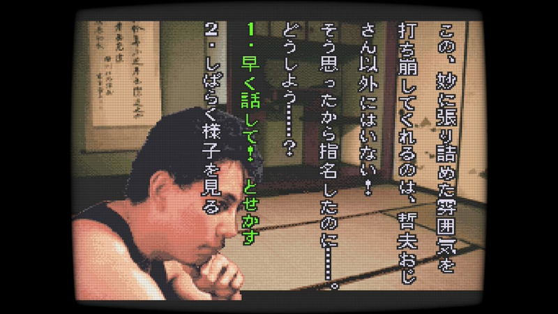 Gakkou de Atta Kowai Hanashi and Tsukikomori [Gakkou de Atta Kowai Hanashi Limited Edition] image 7